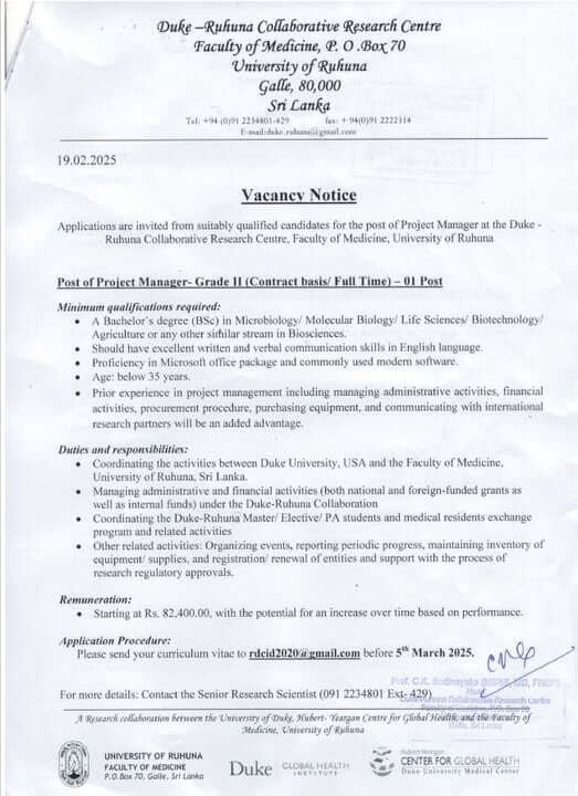 Vacancy for Project Manager (Grade II)